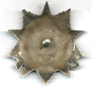ОВ2 - 266940