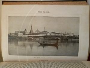 Русская Энциклопедия 11томов Книж.Товарищество ДЕЯТЕЛЬ 1911г