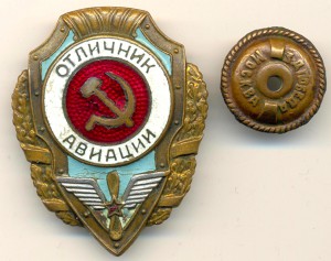 Авиация, полубюджетная (3935)