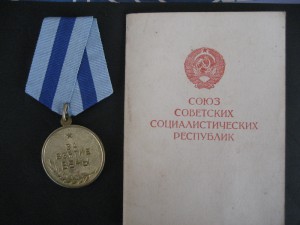 Вена 1947 года на Тарногородского Абрама Семеновича