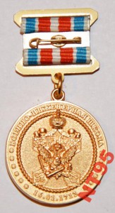 Подборка медалей по космосу