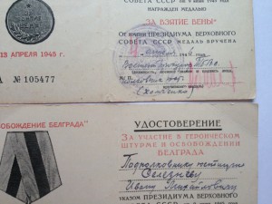 Белград ИНТЕРЕСНЫЙ  типографский брак