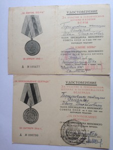 Белград ИНТЕРЕСНЫЙ  типографский брак