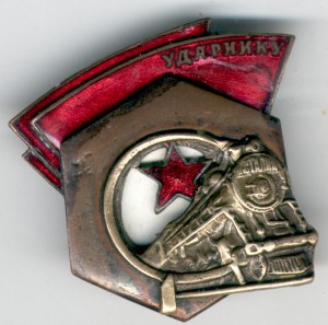 УСП № 41133 с доком