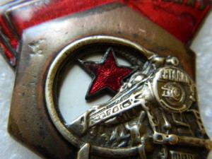 УСП № 41133 с доком