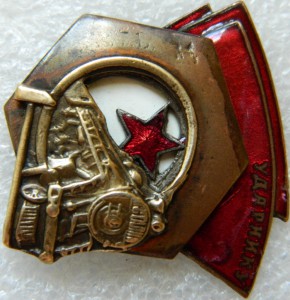 УСП № 41133 с доком