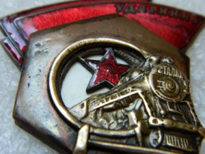 УСП № 41133 с доком