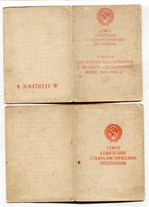Прага и ЗПГ