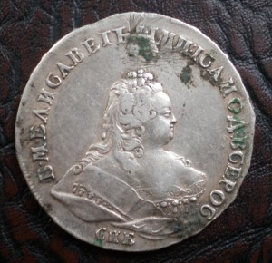 Рубль 1742 СПБ