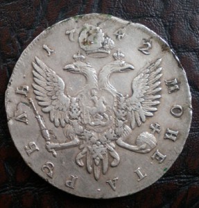 Рубль 1742 СПБ