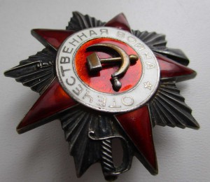 ОВ-2ст. без клейма № 181829