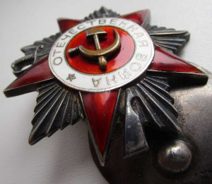 ОВ-2ст. без клейма № 181829