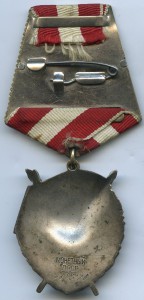 БКЗ № 468370 в сохране.