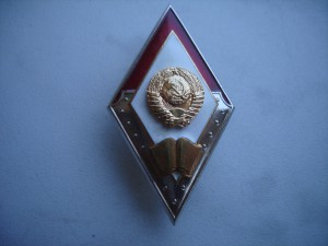 Академия МВД.