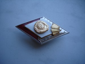 Академия МВД.