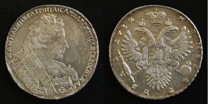 1 РУБЛЬ 1732