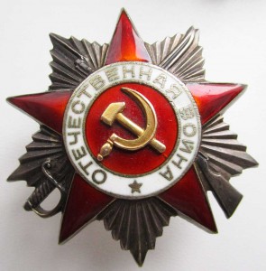 ОВ-2ст. № 85732 и 89433  РАЗНЫЕ