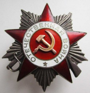 ОВ-2ст. № 85732 и 89433  РАЗНЫЕ