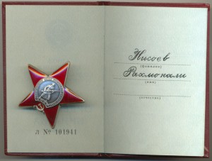 Краб и КЗ на разведчика,Афган.