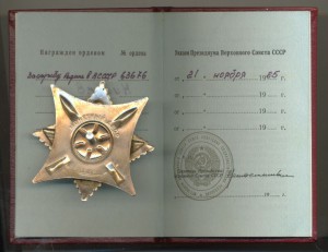 Краб и КЗ на разведчика,Афган.