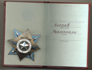 Краб и КЗ на разведчика,Афган.