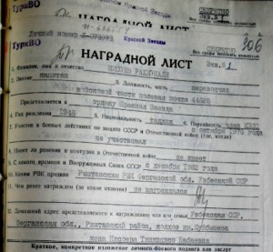 Краб и КЗ на разведчика,Афган.