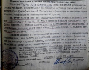 Краб и КЗ на разведчика,Афган.