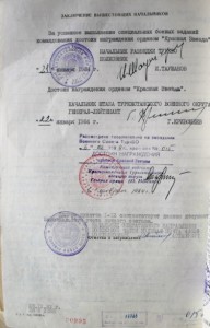 Краб и КЗ на разведчика,Афган.