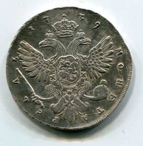 Рубль 1739