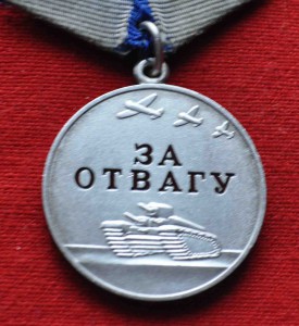 Отвага за Чечню подпись Путин