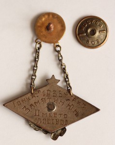 АКТИВИСТУ ОСВОД СССР