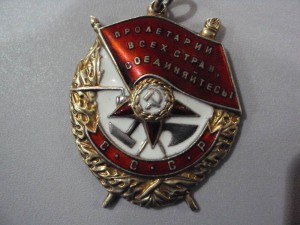 БКЗ № 267335