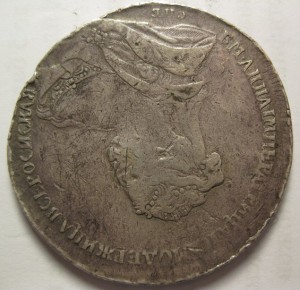 Рубли..1738 г, 1774 г, 1801 г.