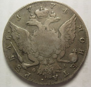 Рубли..1738 г, 1774 г, 1801 г.