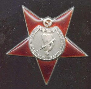 КЗ ПЯТКА № 216142