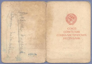 Вена и Будапешт.24-й Погран.полк МВД.