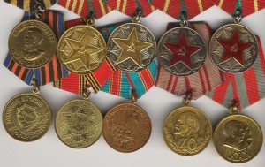 Кучка юбилеек.