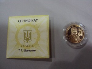 Монета инвестиционная Тарас Шевченко, 200 гривен, золото