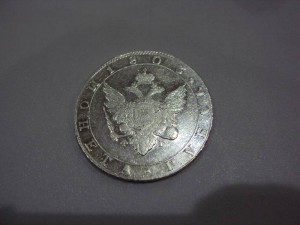 Рубль серебряный, 1803 года