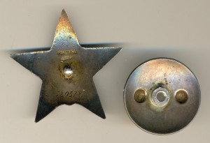 Интер. Наградной КЗ № 520578 на доке (3959)
