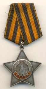 Слава 3ст. № 416599  (3968)