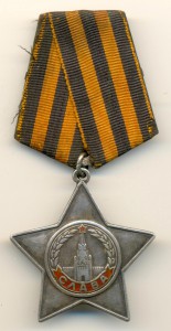 Слава 3ст. № 416599  (3968)