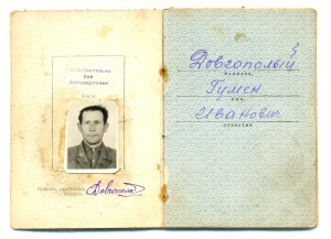 КЗ № 1046699 одна на доке (3969)