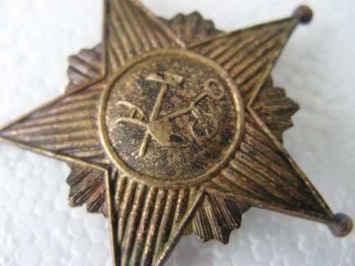 РАННИЙ ЗНАК КРАСКОМА ?
