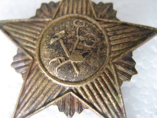 РАННИЙ ЗНАК КРАСКОМА ?