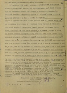 Интер. Наградной КЗ № 520578 на доке (3959)