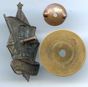 V Сталинский день железнодорожника 1935-1940