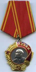 ЛЕНИН № 62767 В ЛЮКСЕ!