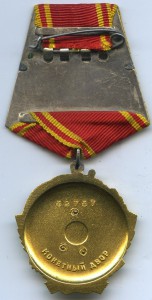 ЛЕНИН № 62767 В ЛЮКСЕ!