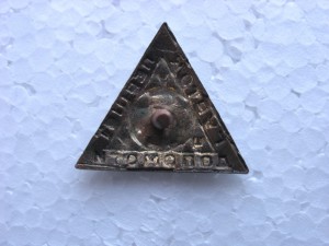 Украинский Красный крест: "Гурток першой допомоги" У.Ч.Х.